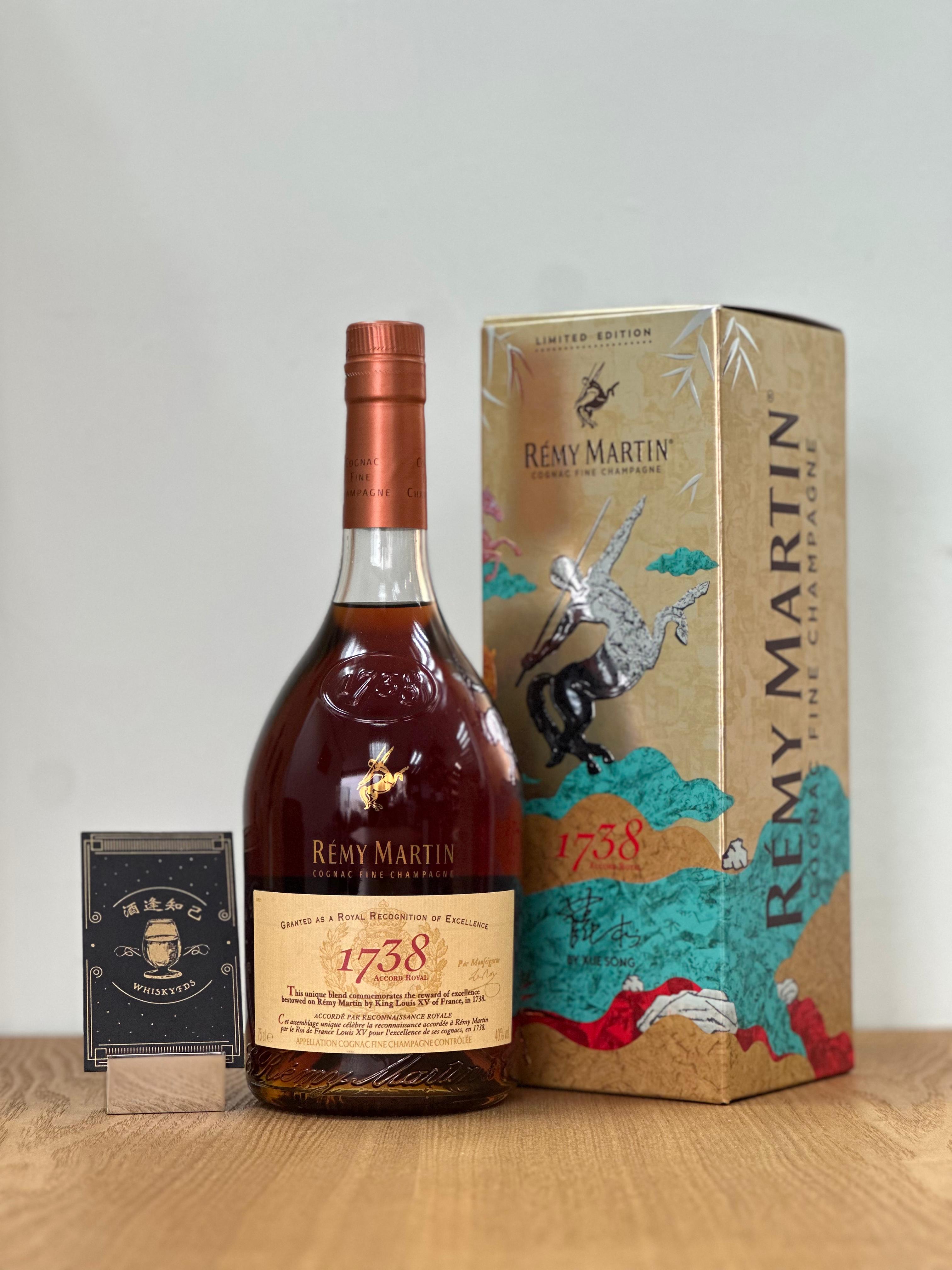 REMY MARTIN 1738 ACCORD ROYAL 入口醇香順滑唔搶喉👍🏻👍🏻（購買2支贈送酒杯2個）