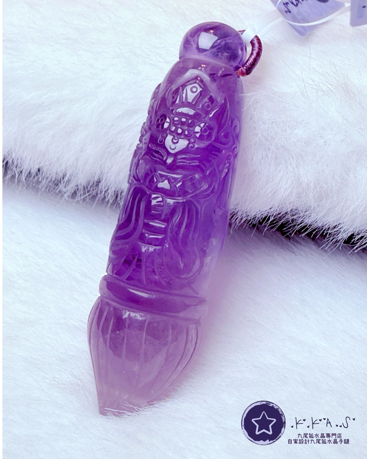 K00177 紫水晶 文昌筆 雙面雕狐狸 - 吊墜