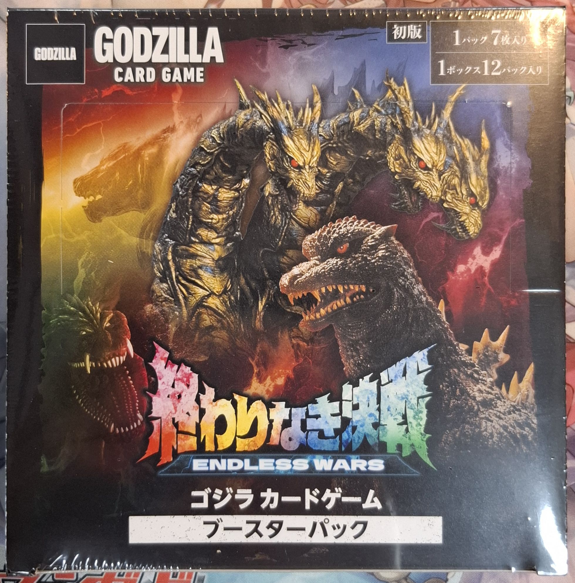 哥吉拉 TCG 無盡的戰爭 ENDLESS WARS