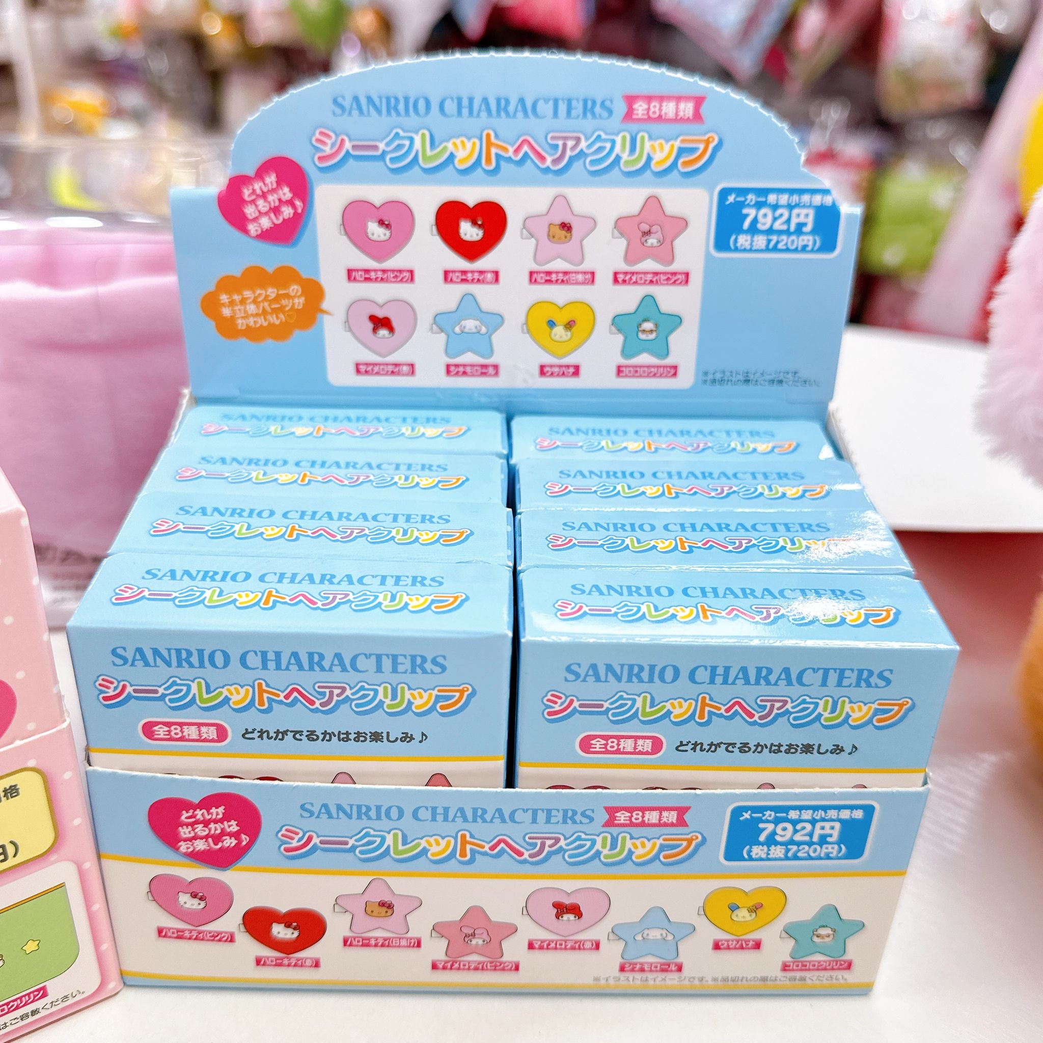 日本直送日本版3D珠子系列電話繩/化妝袋/盲盒髮夾，散子包（隨機抽出）