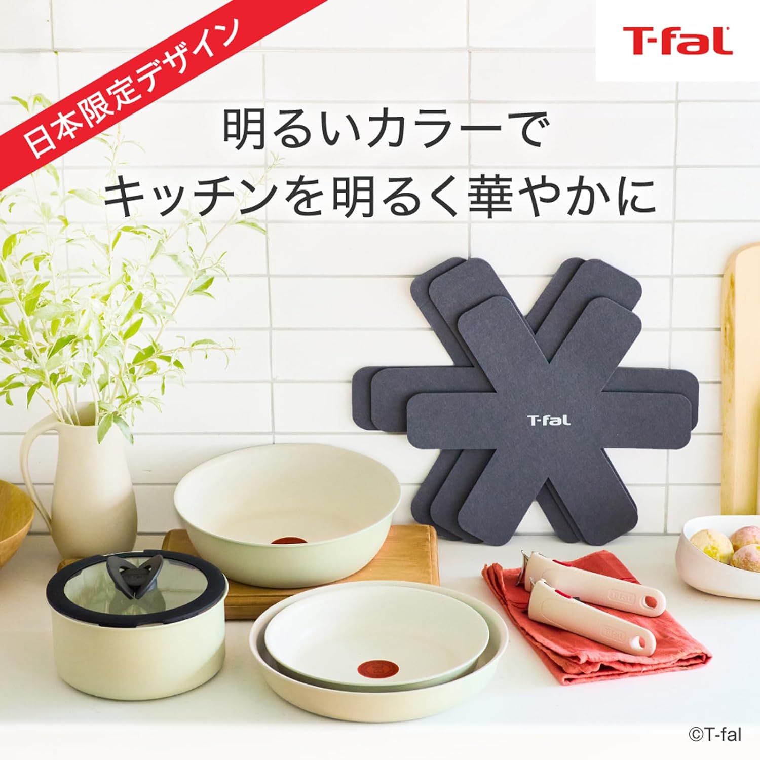 Teafal ingenio 靈巧疊疊鑊 可拆手柄鍋具套裝 10件｜不黏鍋 IH電磁爐適用｜多用途鍋｜vbuy