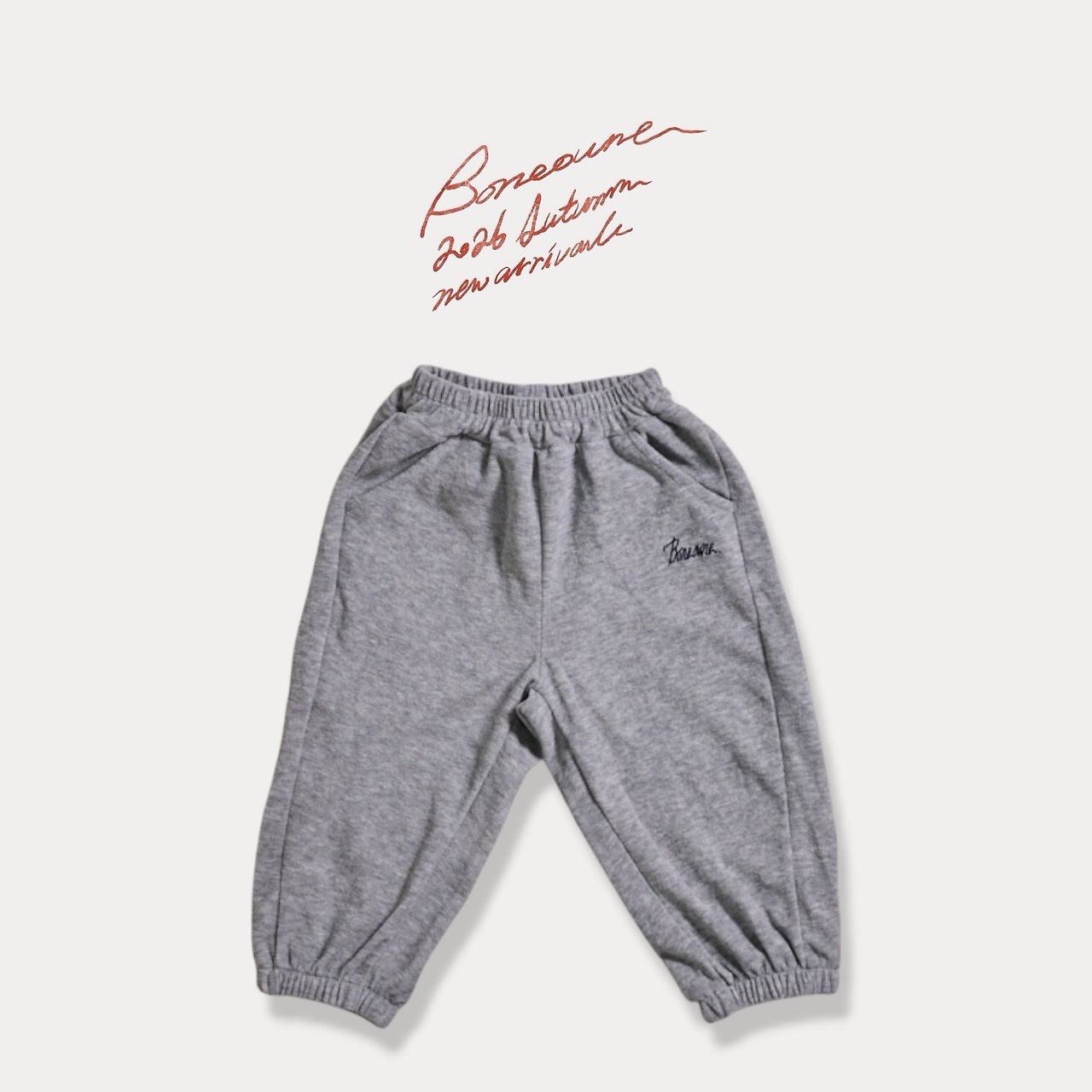 Boneoune | Terry Pants