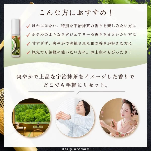 🇯🇵日本製✨MATCHA宇治抹茶香氛護手系列🍵💚隨身療癒小物
