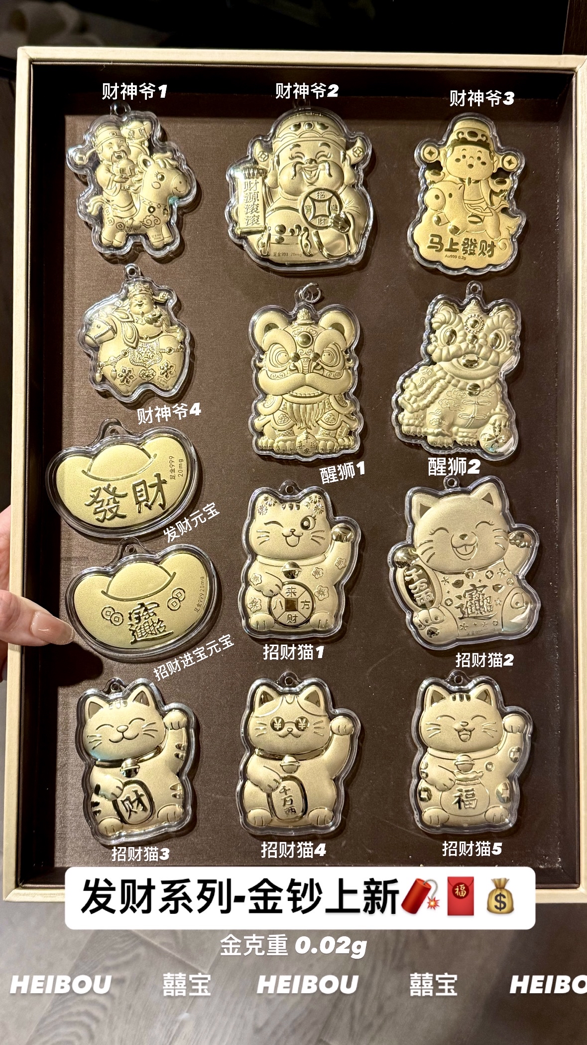 🔥🔥58元造型金钞（0.02g）挂件/钥匙扣（超过200款选择）