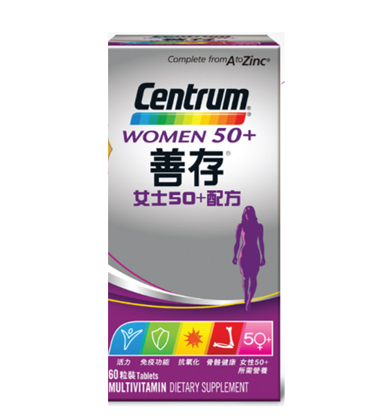 Centrum 善存女士50+配方60粒