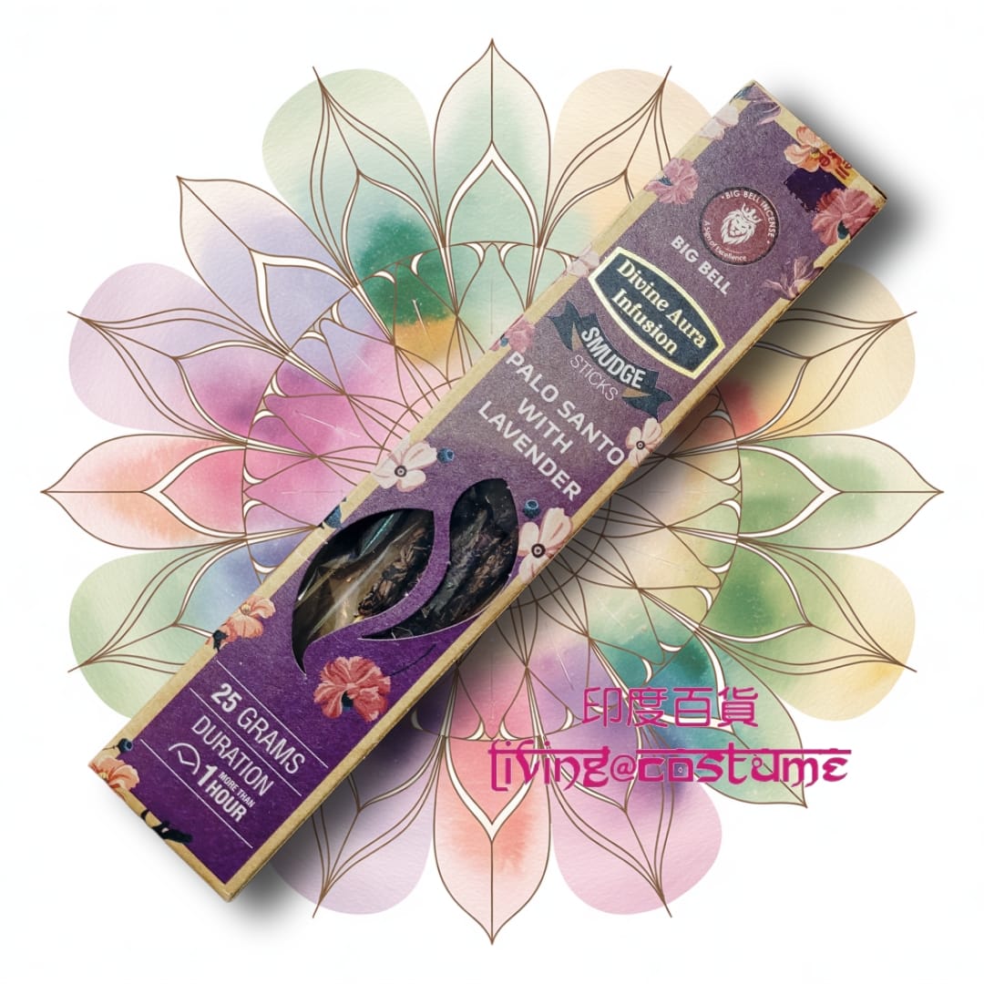 Palo Santo with Lavender (秘魯聖木+薰衣草)