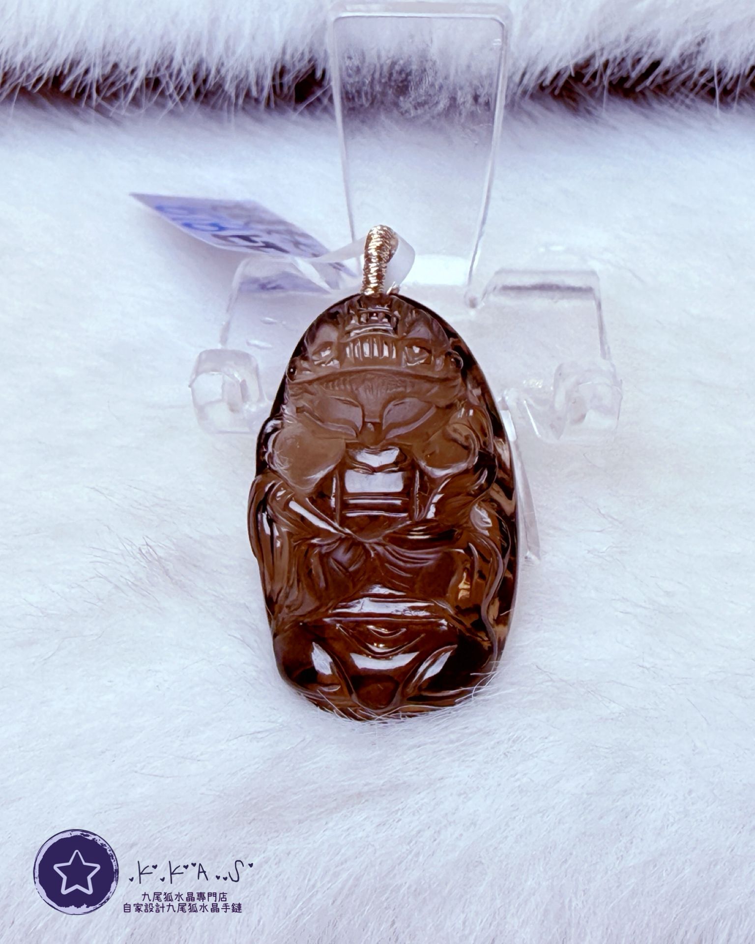 K00250 老礦黃水晶 九尾狐 - 吊墜/手牌兩用款