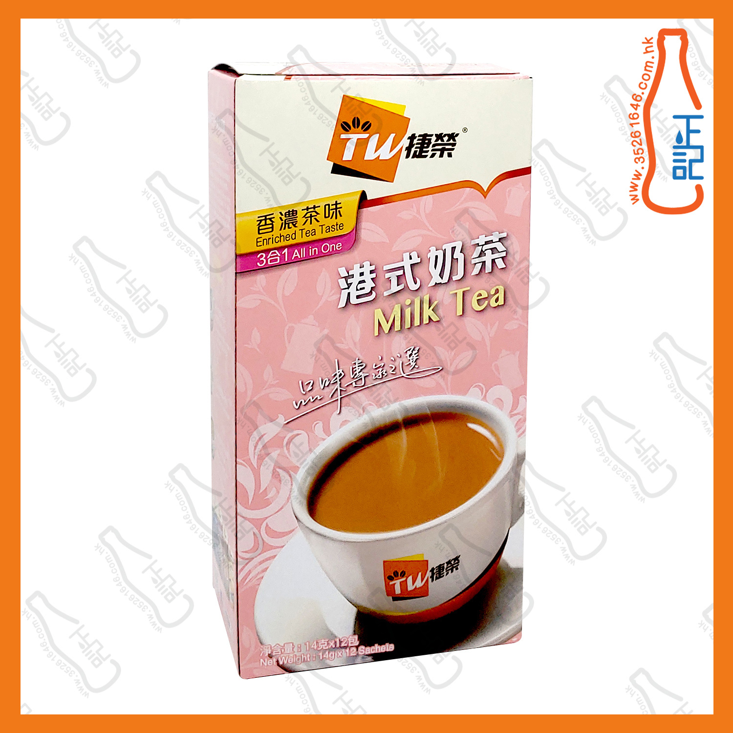==(盒裝)捷榮 三合一港式奶茶 14g x 12包 /盒