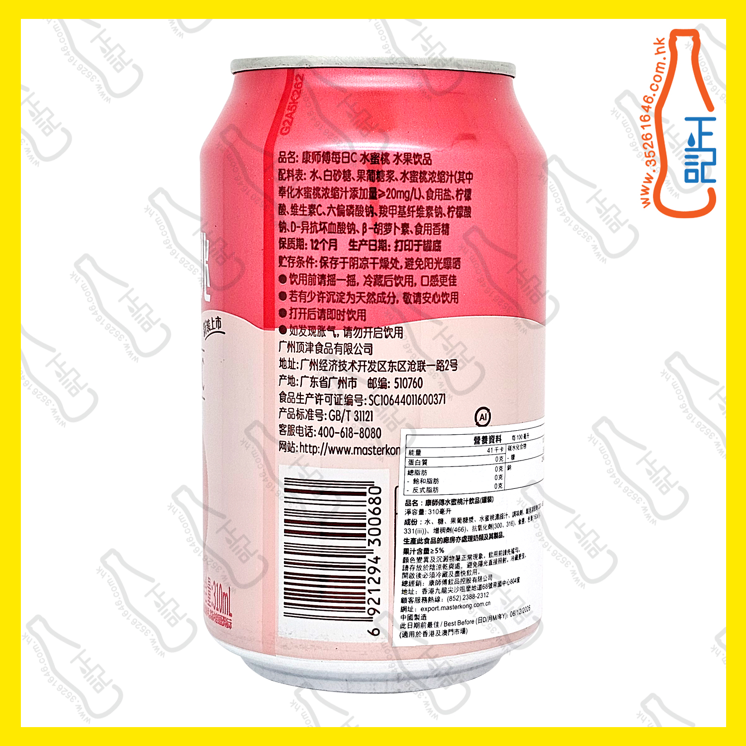 (罐裝)康師傅水蜜桃汁 310ml x 24罐 /箱