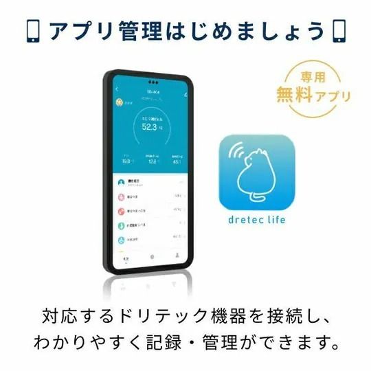Dr.SCAN connect 智能多功能電子磅 [預計8月中出貨]