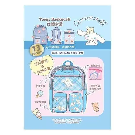 現貨🐱| Sanrio Cinnamoroll雙肩包/休閒背囊/中童背囊