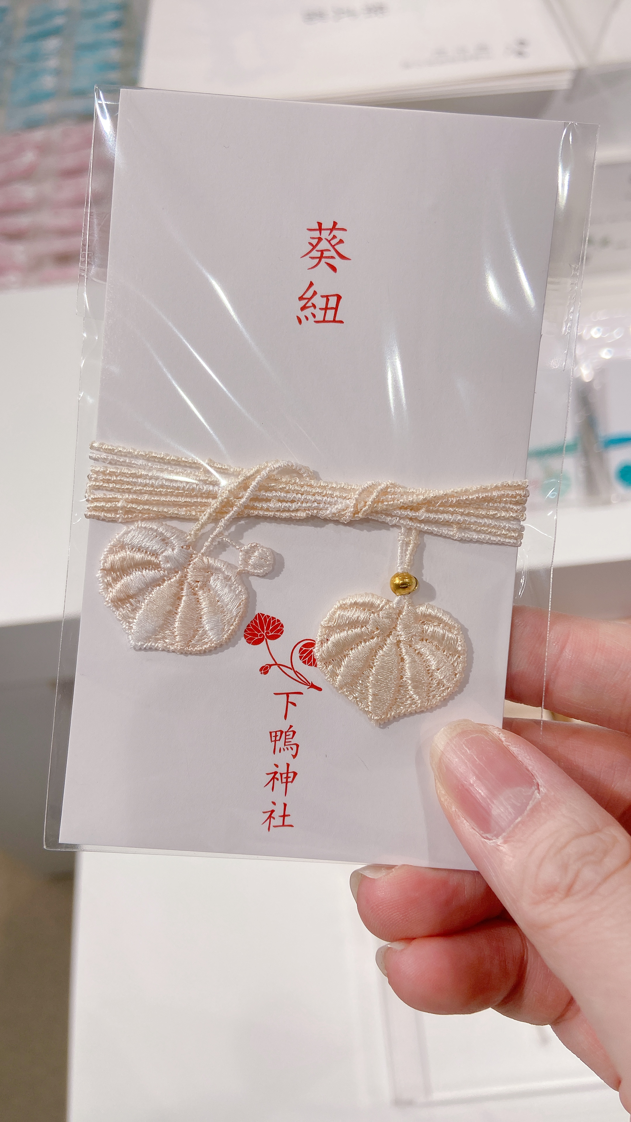 《Pre-Order》雙葉手繩御守 葵紐 ｜賀茂御祖神社 (下鴨神社)