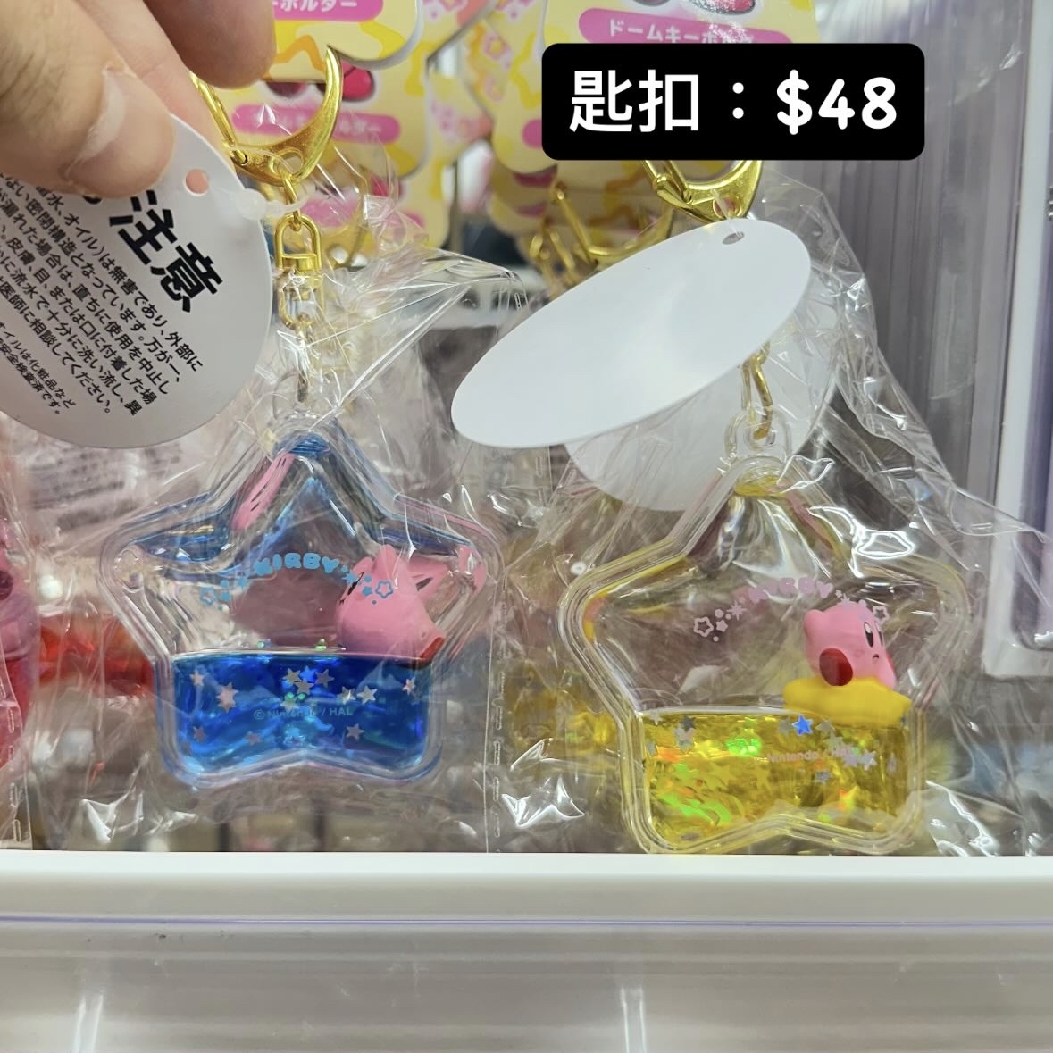 星之卡比 日本代購