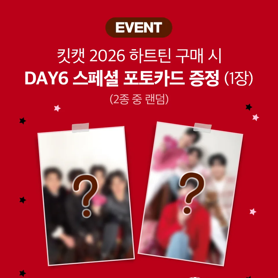 [DAY6 x KitKat] 2026 Limited Kikat Heart Tin (送DAY6小卡)