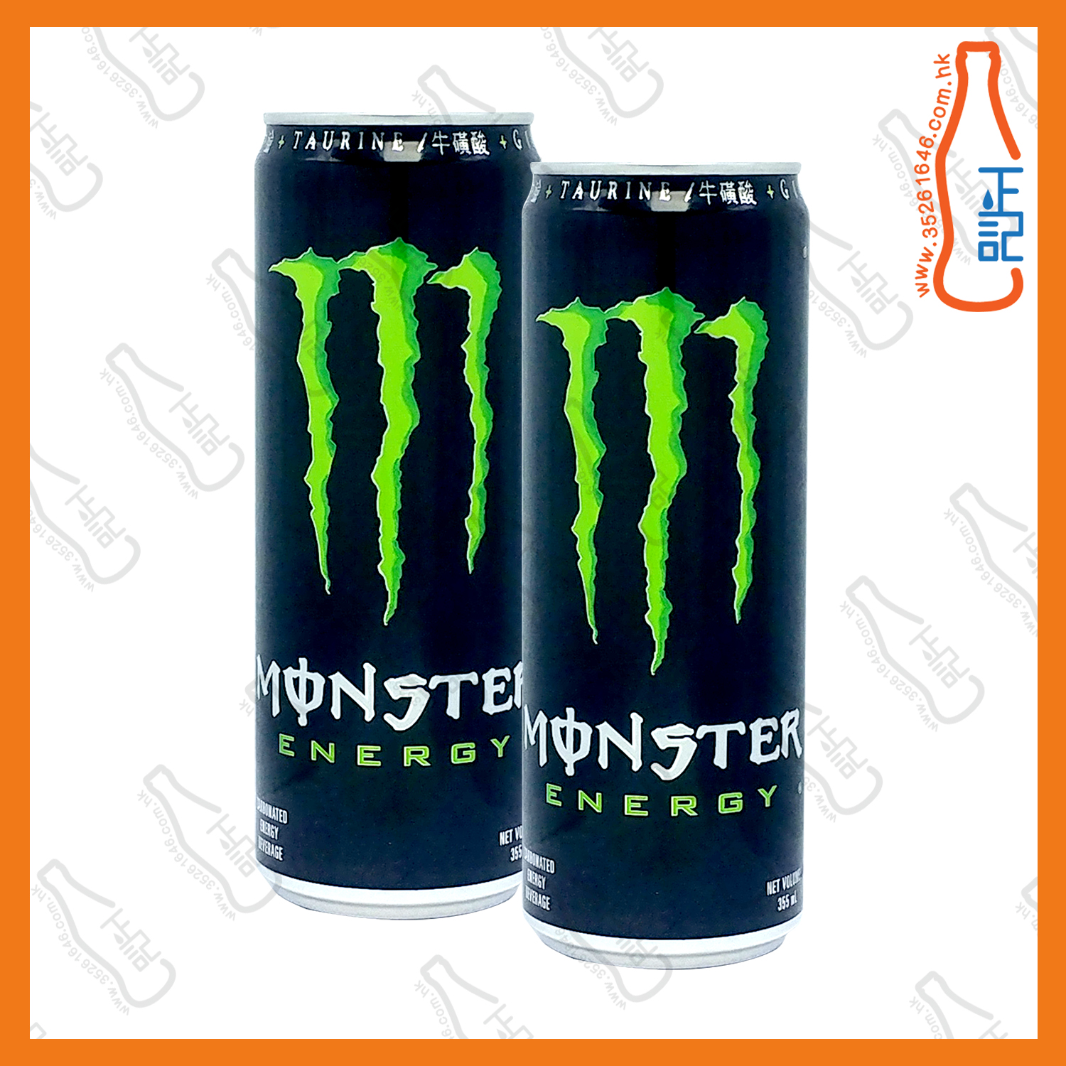 ==Monster魔爪 原味能量飲品 355ml x 2罐 /份