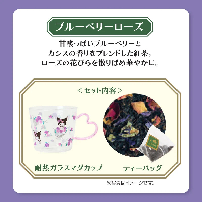 日本預訂📍Sanrio x Lupicia玻璃杯連茶包套裝 18/2日本開售