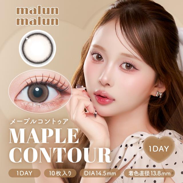 Malun Malun - Maple Contour (1day/10p)