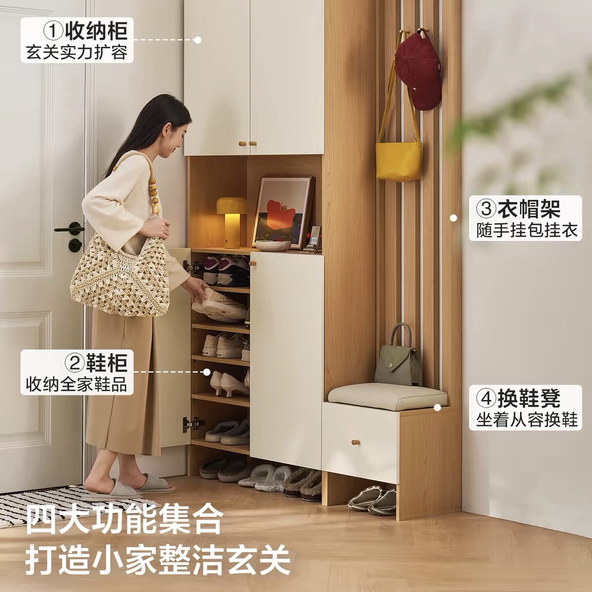 林氏家居客廳隔斷入戶玄關櫃鞋櫃收納櫃一體家用門口靠牆衣帽架具 Shoe cabinet