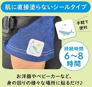 Pigeon🇯🇵 日本製 嬰兒驅蚊貼 60枚入（新舊款隨機發貨）