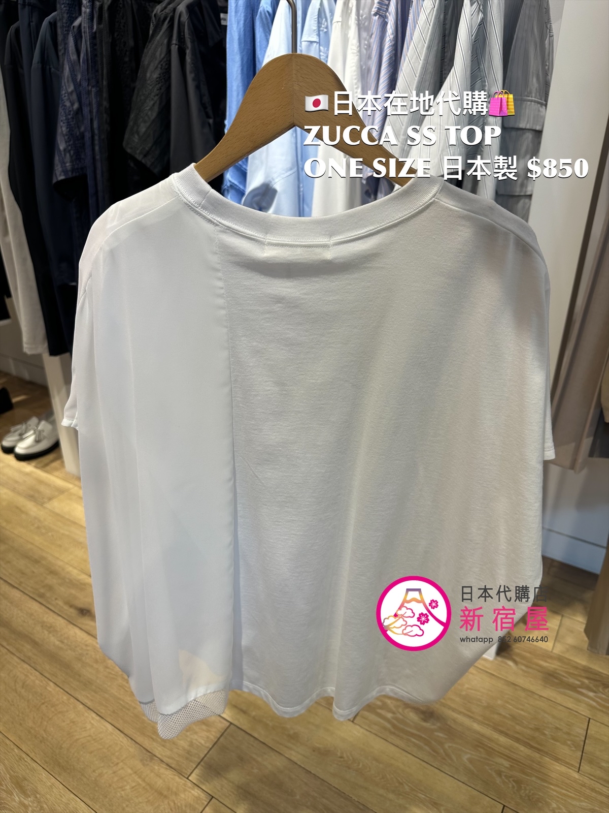 ZUCCA JAPAN SS TOP