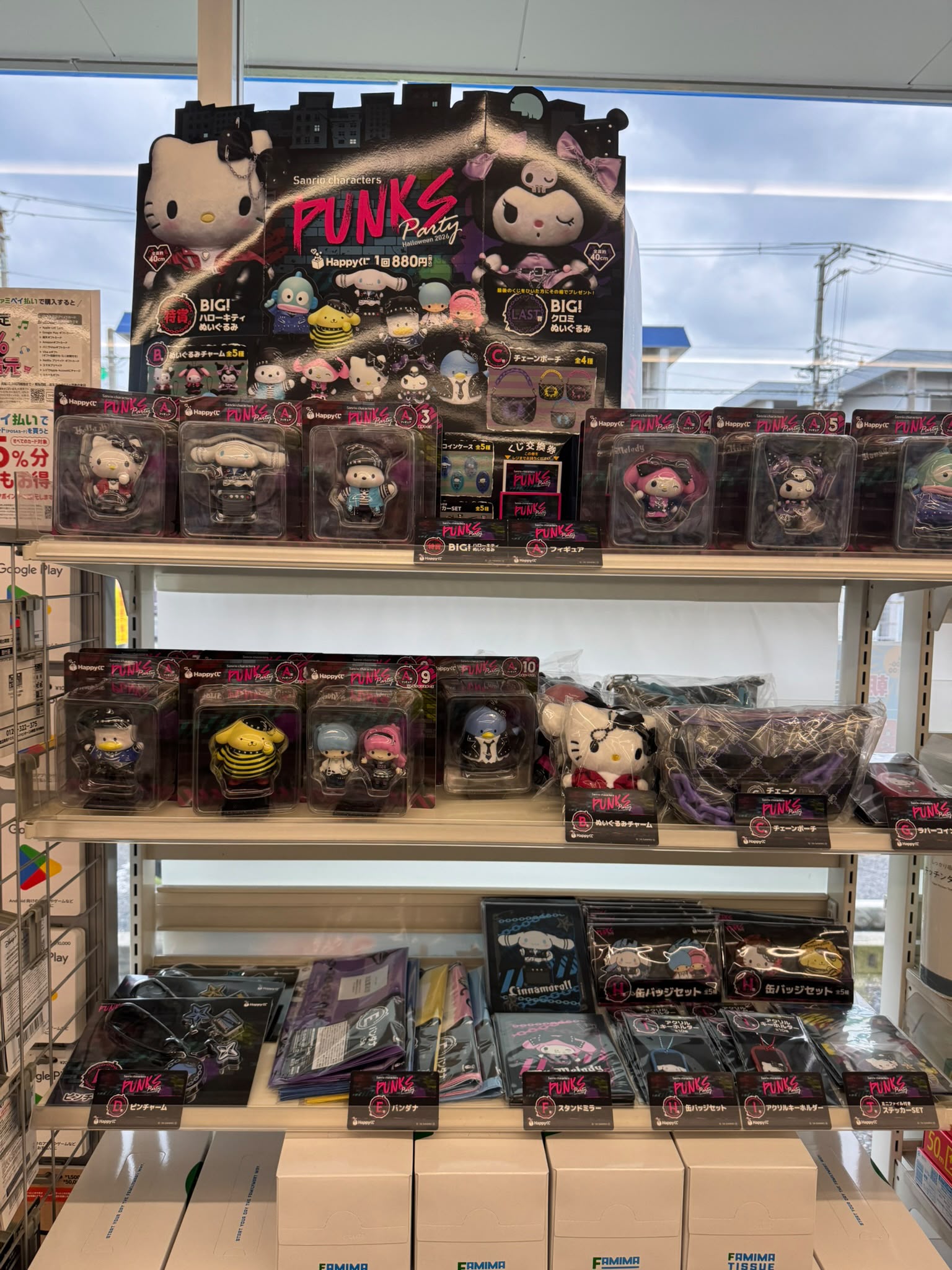 ✨連線商品需補運費✨Sanrio PUNKS Party 一番賞