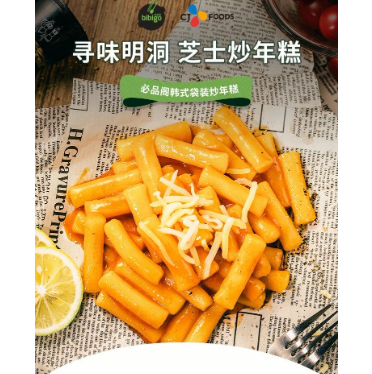 Costco - Bibigo CJ Foods 必品閣 韓式芝士炒年糕 微辣 1.56kg (190g x 8包裝) 平行進口