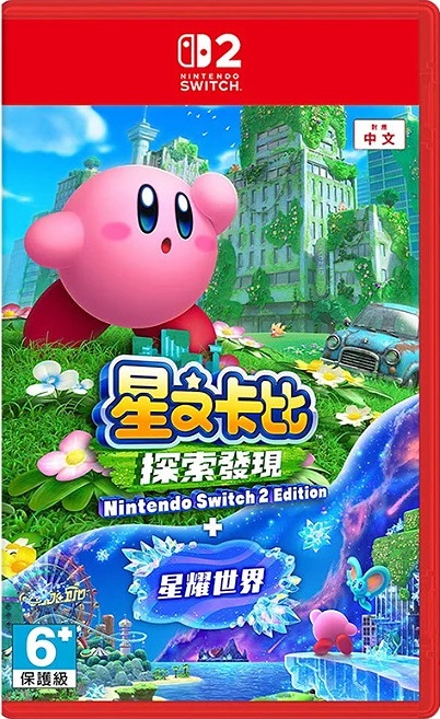 [現貨] [行版] NS2 星之卡比 探索發現 中日英合版 Kirby and the Forgotten Land