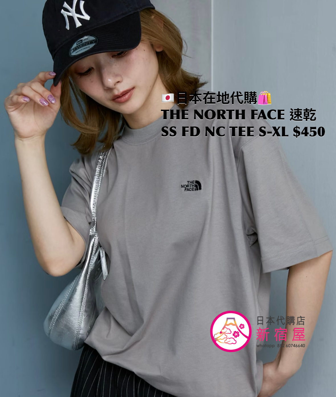 THE NORTH FACE 速乾 SS FLASH DRY NUPTSE COTTON TEE 