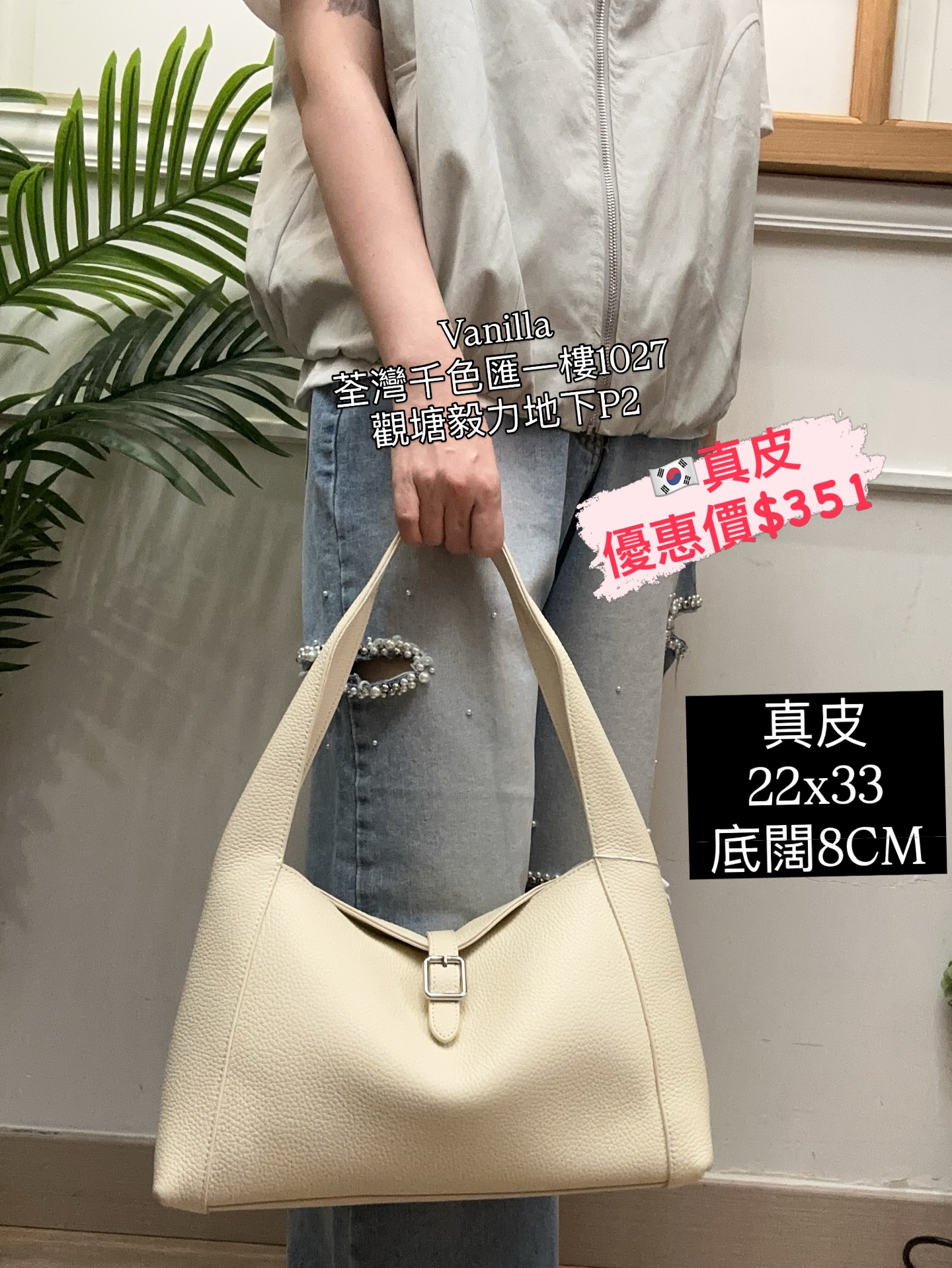 小牛皮單肩袋