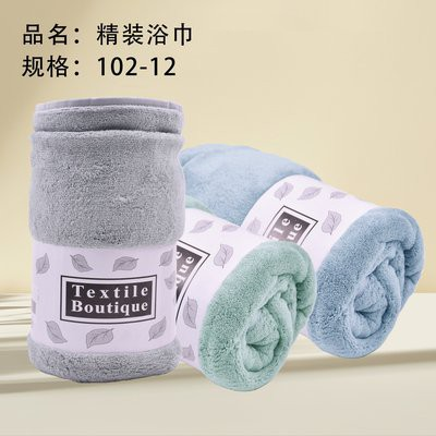 k20099 浴巾 精装 70x140cm