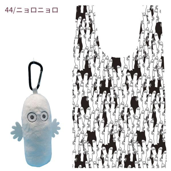 日本直送 Moomin 公仔掛飾環保袋