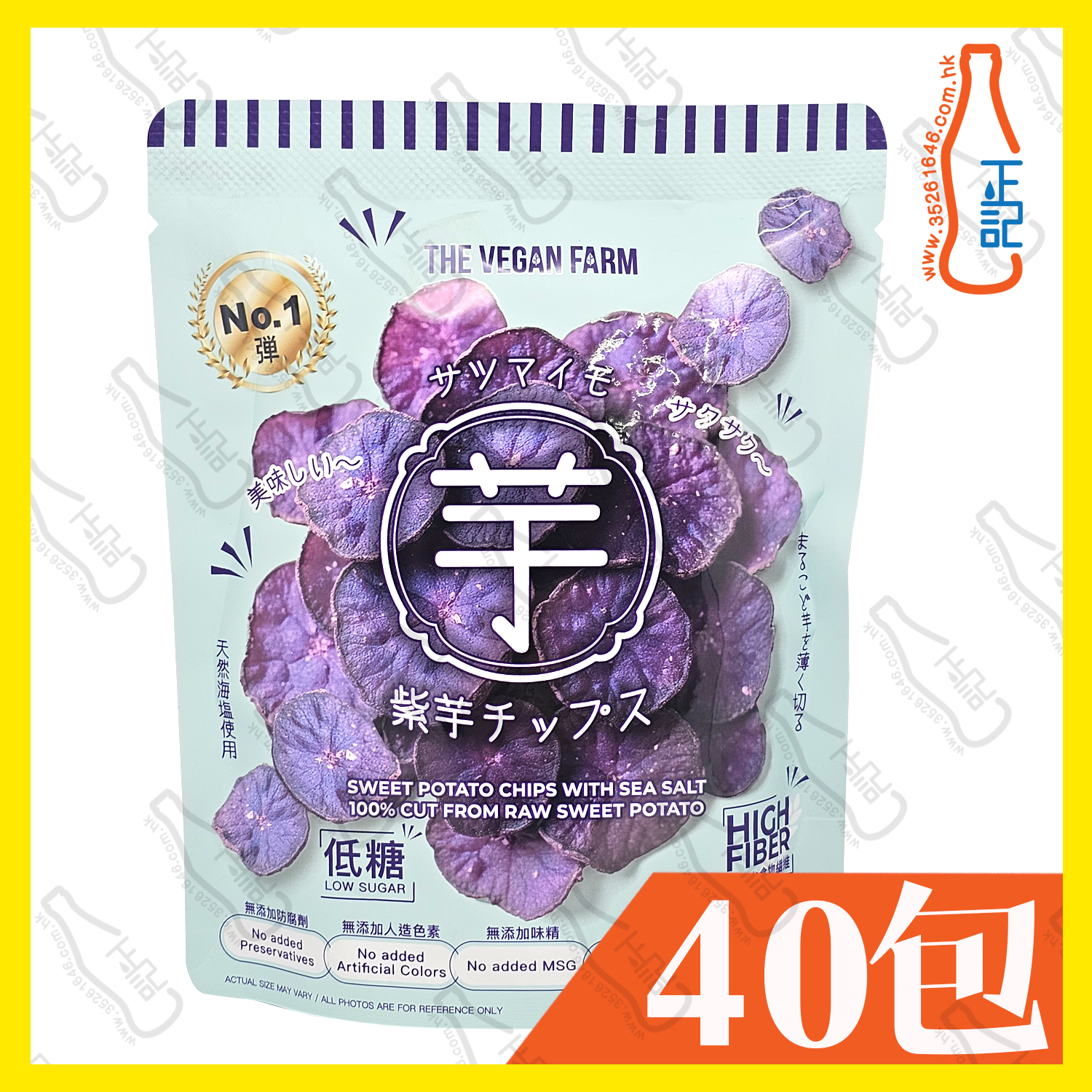 THE VEGAN FARM 海鹽紫薯片30g x 40包 /箱