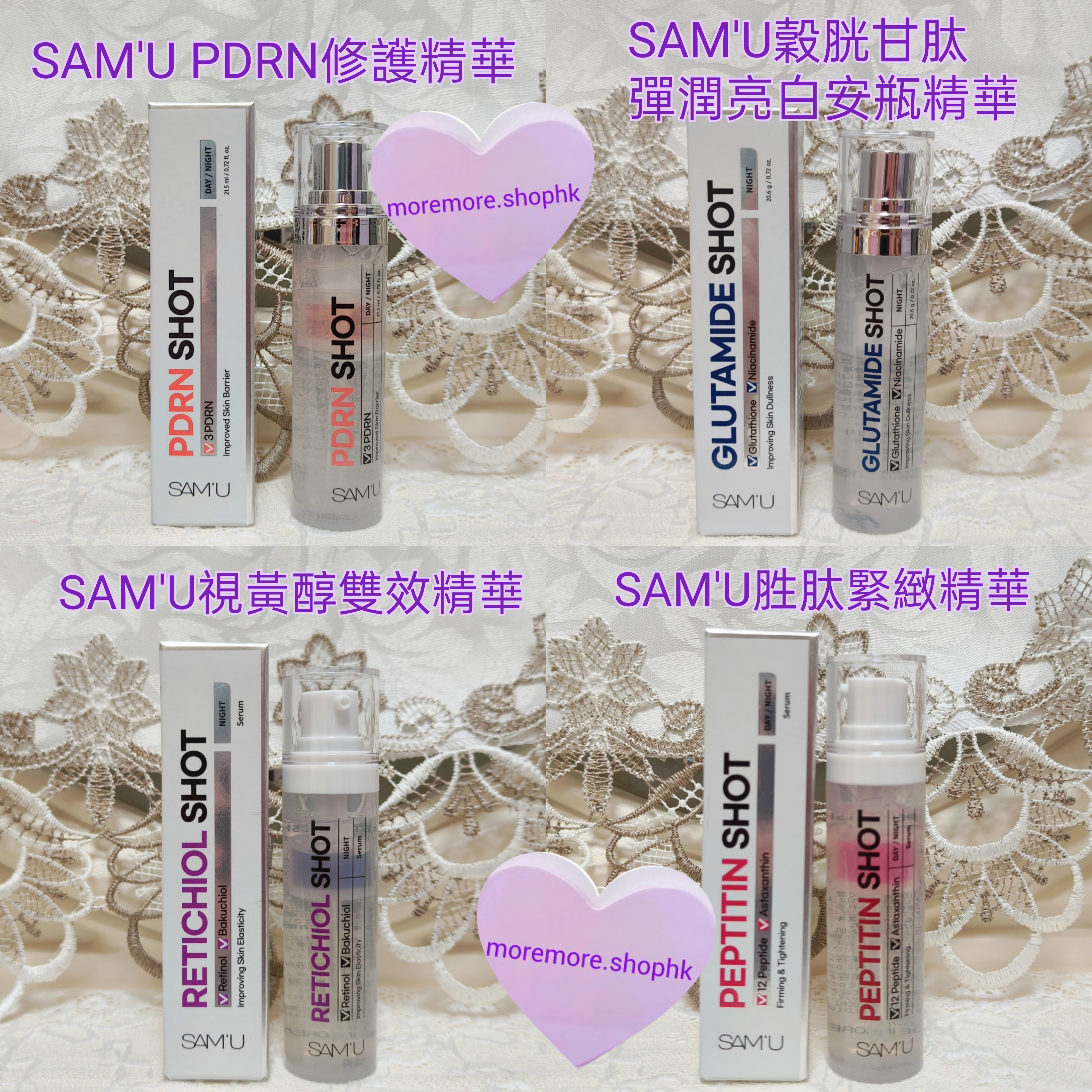 現貨💜 SAM'U視黃醇精華 SAMU視黃醇雙效精華 SAMU視黃醇精華 SAMU視黃醇安瓶 SAM'U視黃醇雙效精華 視黃醇精華 SAM'U視黃醇安瓶 視黃醇雙效精華 視黃醇安瓶 SAM'U SAMU SAM'U精華 SAMU精華 SAM'U安瓶 SAMU安瓶 視黃醇X補骨脂酚雙效安瓶 SAM'U視黃醇X補骨脂酚雙效安瓶 SAMU視黃醇X補骨脂酚雙效安瓶 😃韓國日本💜