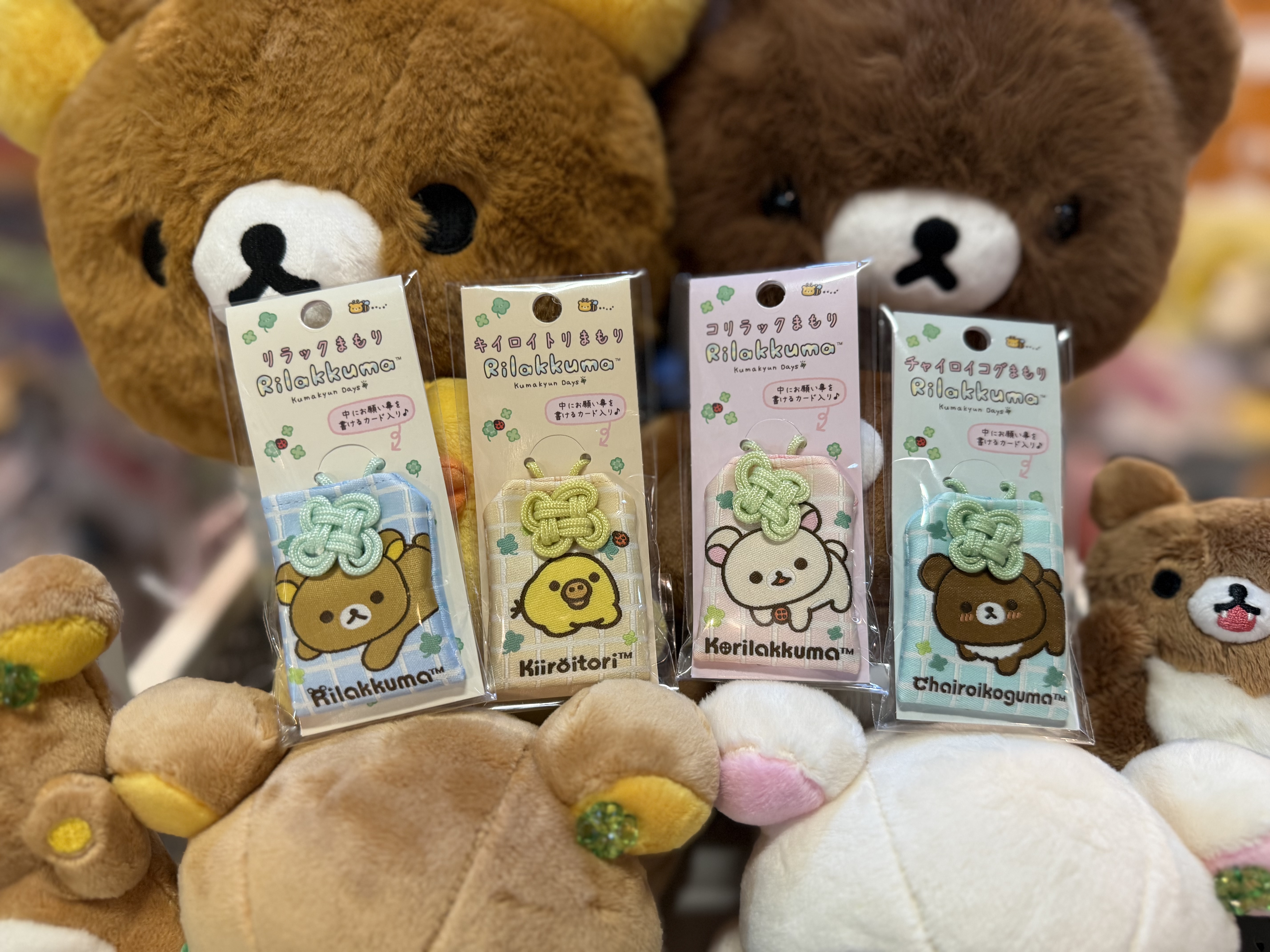 《現貨》全新小熊10週年紀念四葉草系列御守