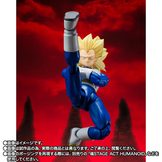 (預訂訂金 $200) (總價 $465) (魂限) Bandai S.H.Figuarts 龍珠大魔 超級撒亞人3 比達 (行版) SHF Dragon Ball Super Saiyan 3 Vegeta -DAIMA- 
