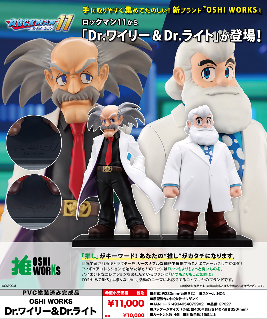 (預訂訂金 $200) (總價 $489) 壽屋 Kotobukiya 洛克人 OSHI WORKS Dr. Wily & Dr. Light 威利博士 & 萊特博士 (KO07990) (行版)