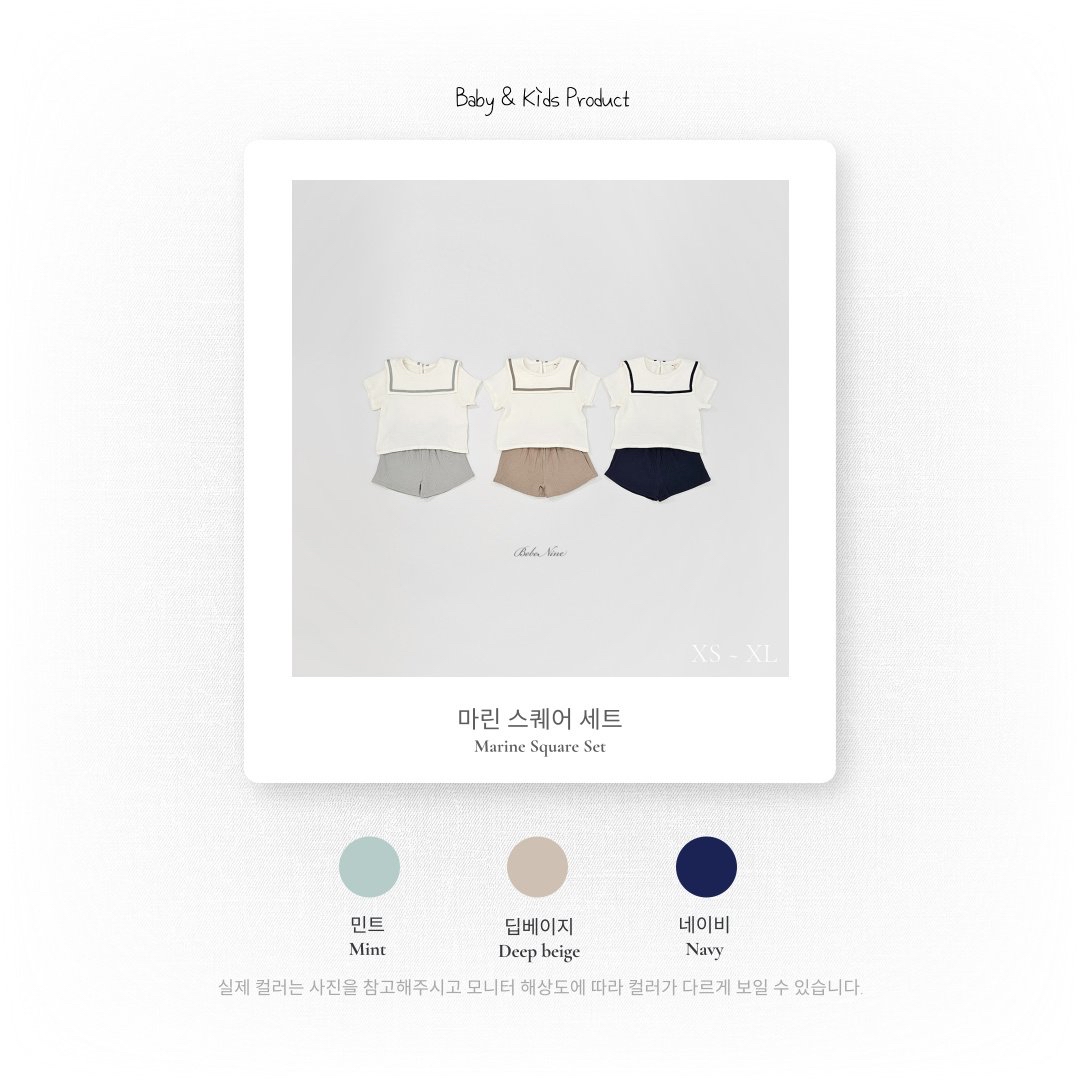 ☀️預訂 韓國直送☀️🇰🇷Bebenine三色海洋風水手方領純棉上下套裝