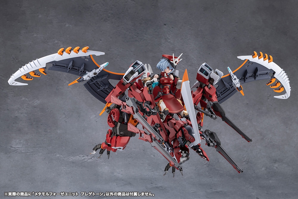 (預訂訂金 $100) (總價 $147) 壽屋 Kotobukiya 無限邂逅 Unlimited Universe Megalomaria Metamorphose Unit Phlegethon 模型 (KO09827) (行版) 