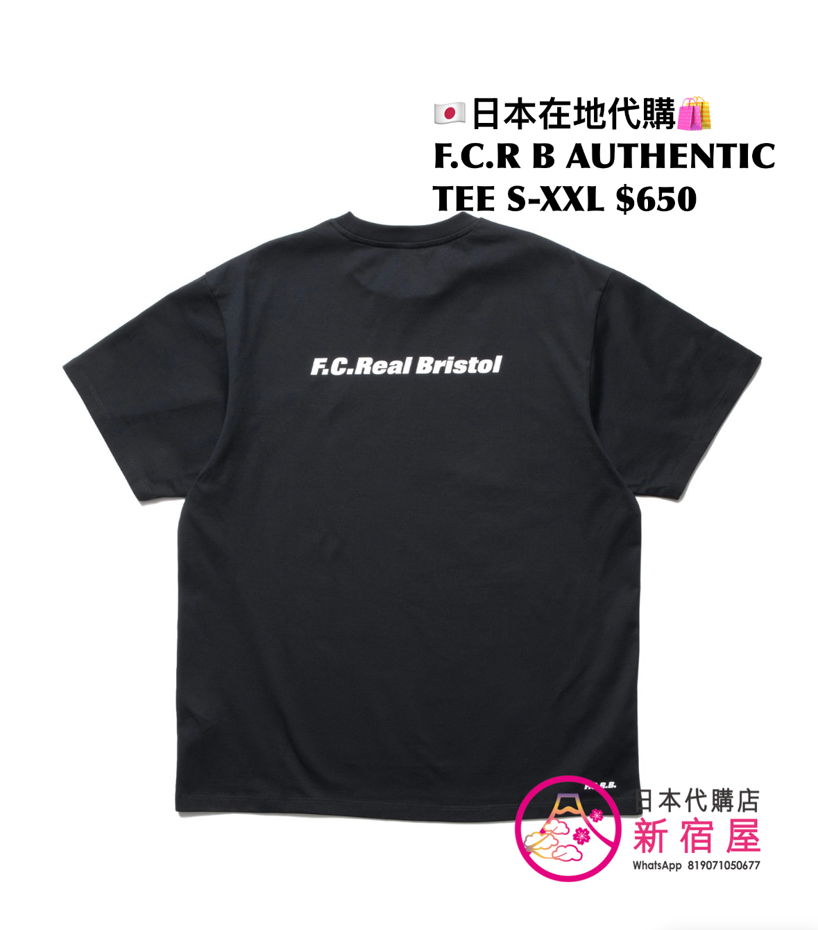F.C. REAL BRISTOL AUTHENTIC TEE