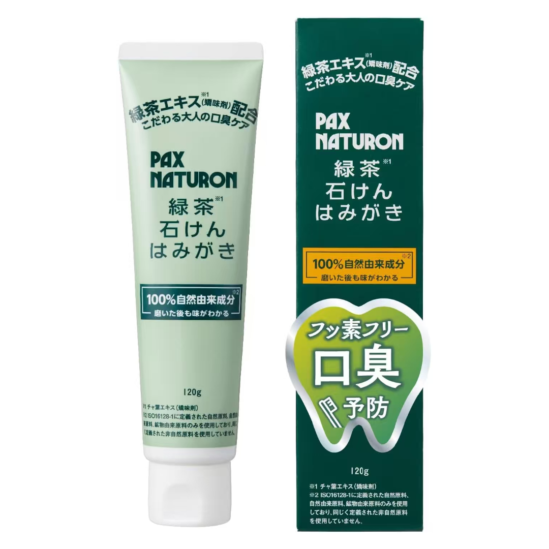 【日本直送】100%天然成分！告別口臭～PAX NATURON 綠茶皂基牙膏 120g