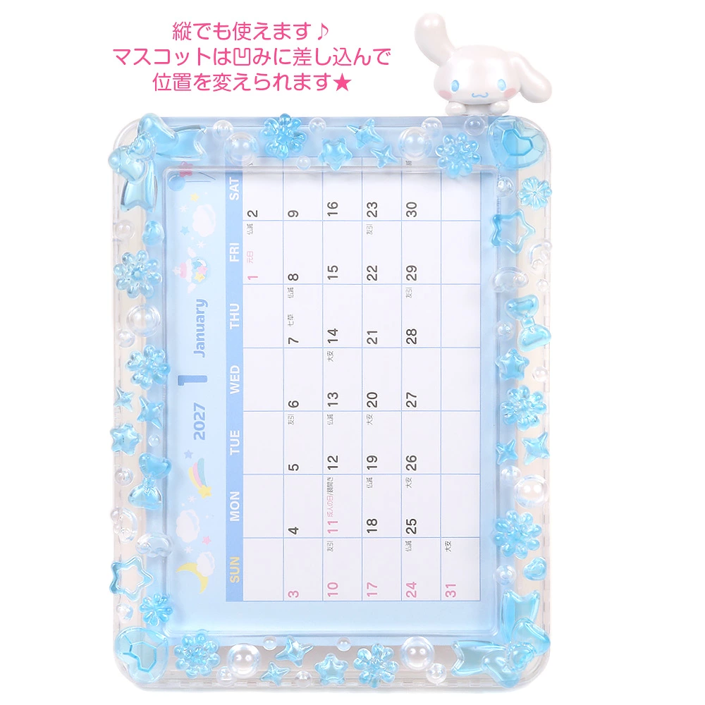 【日本限定】Sanrio 2027 兩用桌上日曆附相框 | 可愛爆燈！用完即變身相框 