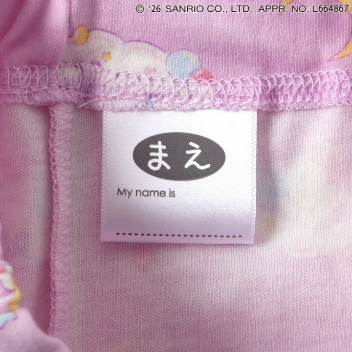 🇯🇵預訂 日本直送🇯🇵Apres les cours x Sanrio系列兩色人物滿印荷葉邊長袖家居服上下套裝