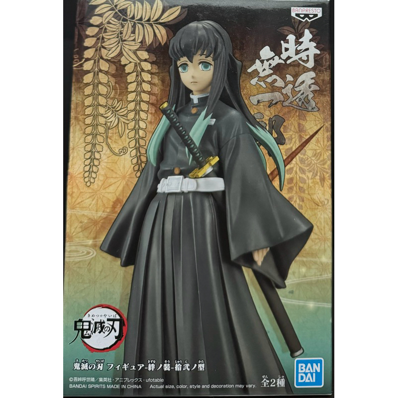 Banpresto, Demon Slayer, Kimetsu no Yaiba Figure Vol. 12 Muichiro Tokito 鬼滅之刃 絆之裝 拾貳之型 時透無一郎 霞柱