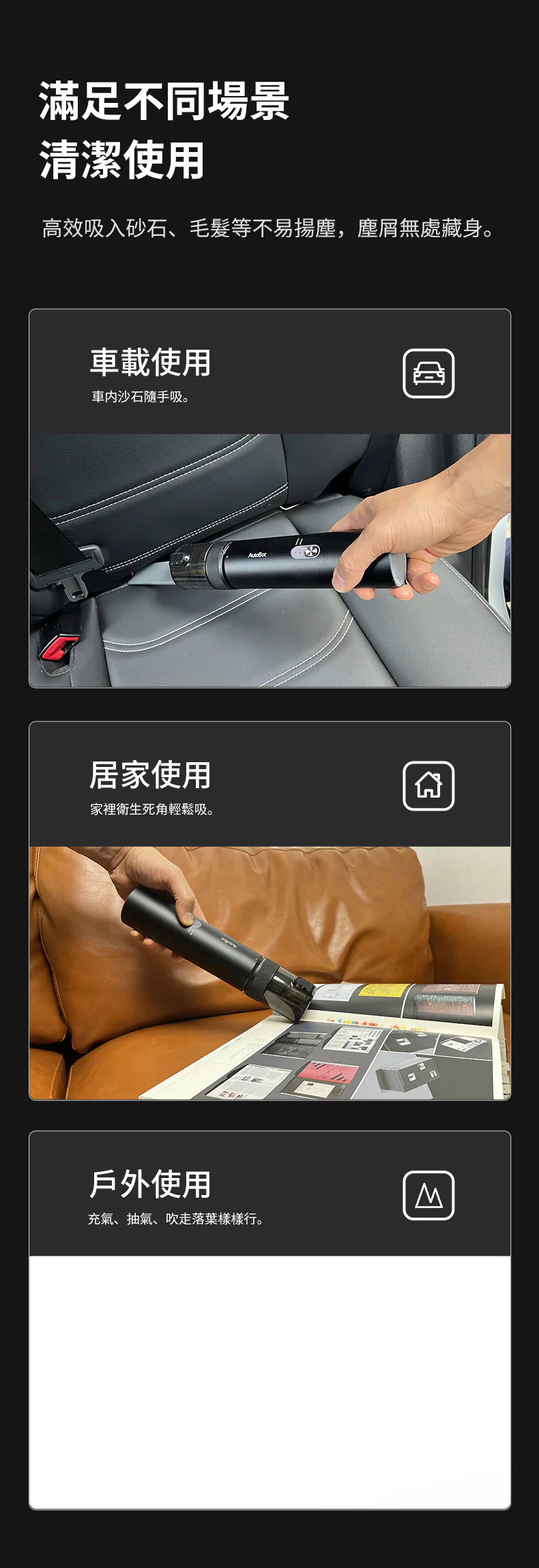 香港行貨 一年保養 AutoBot VX4 MAX 全面自清潔吸塵機