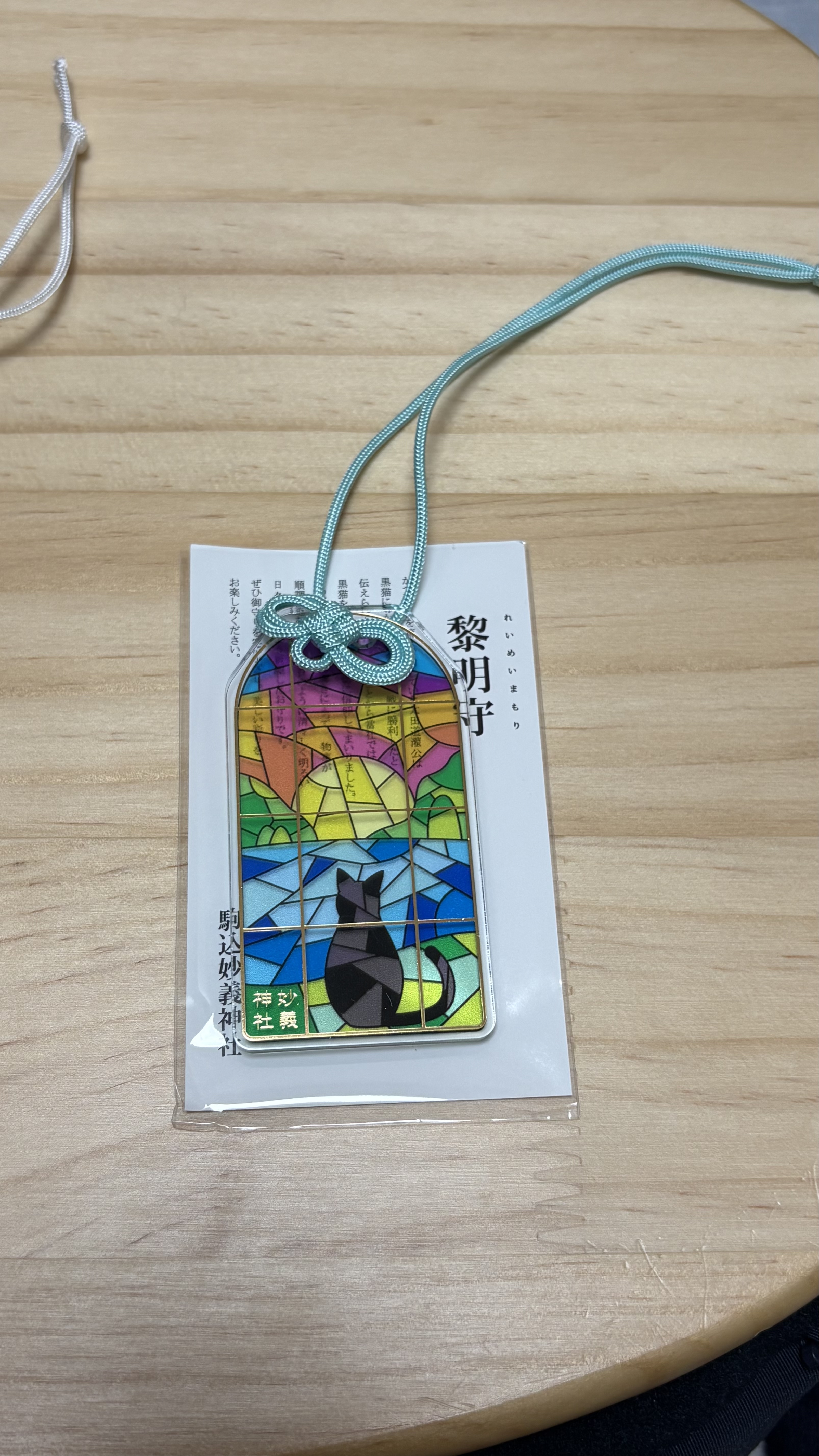 [東京限定] 妙義神社｜黑貓黎明守/黑貓靜謐守