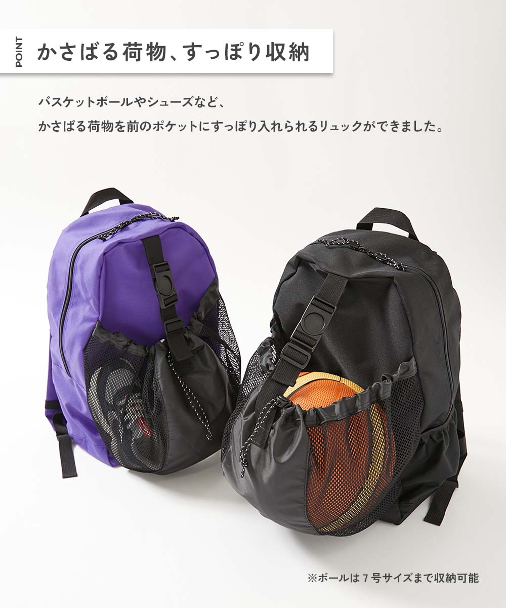 【⭐訂購⭐】日本直送 🇯🇵🌀索繩球袋設計 戶外背包［6款選］🌀[ELAD-0216] [260223]