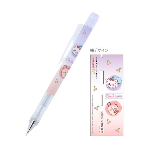 Chiikawa 飛鼠 芯筆｜現貨