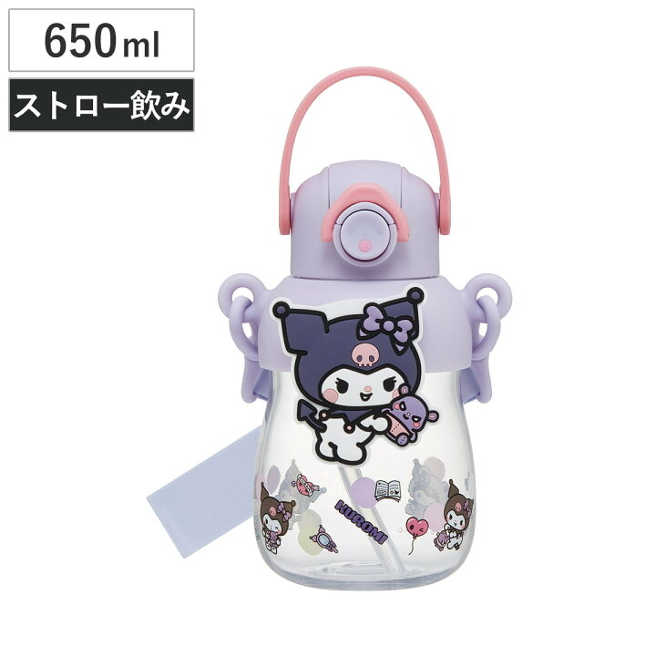 現貨🇯🇵Skater 大容量吸管水樽 650ml -Kuromi