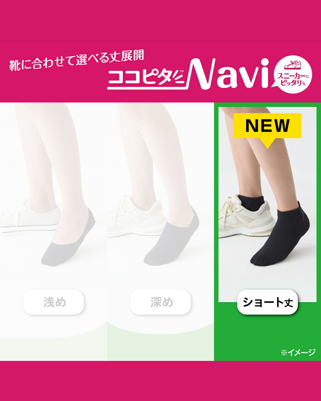 代購【 2026 新商品 日本直送 長期熱賣 Okamoto 岡本 波鞋專用 短襪，穩陣唔甩！女裝 | Short Socks Women  】