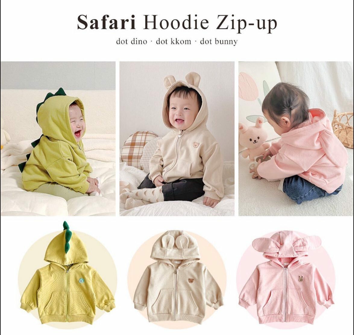 Dottodot 動物造型外套